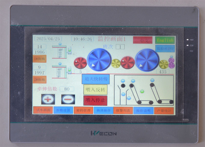 人造毛皮梳理机